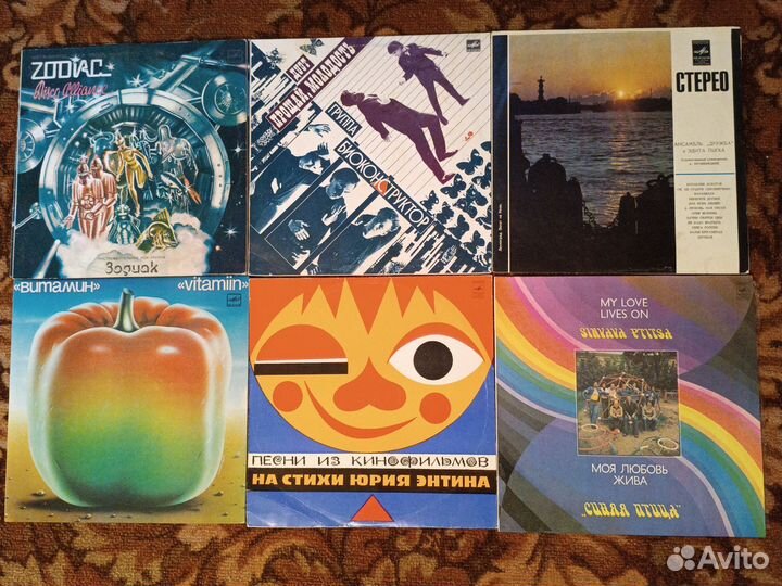 Винил Советская эстрада