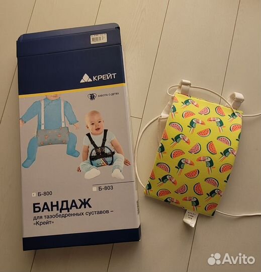 Бандаж для тазобедренных суставов # 18 Шина Кошля