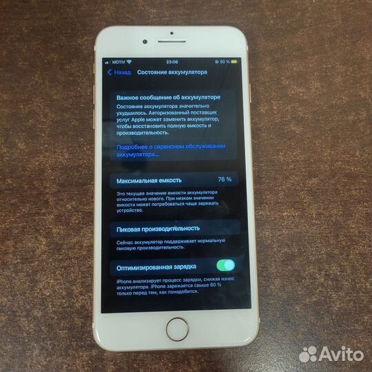 iPhone 7 Plus, 32 ГБ