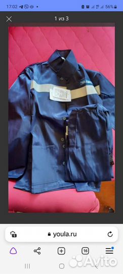 Спецодежда комплект