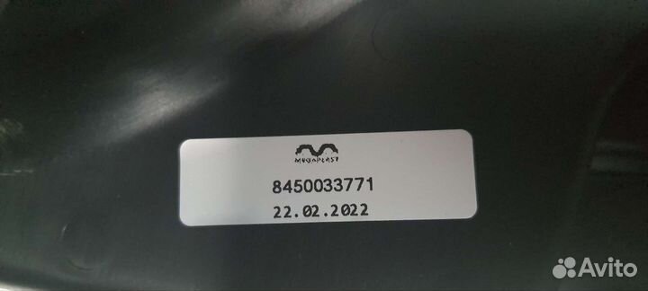 Аэродинамический щиток 8450033771 (левый)