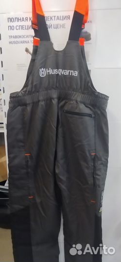 Комбинезон с защитой от порезов бензопилой