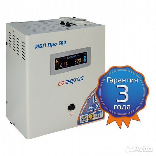 Бесперебойник ибп Про-500 Энергия (500Вт, 12В)