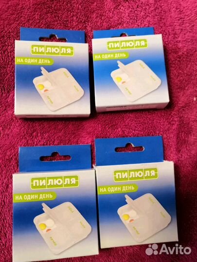 Контейнер для лекарств