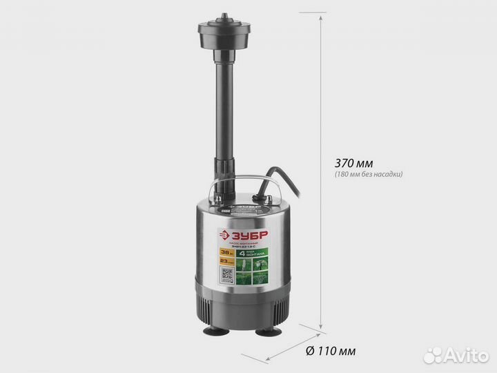 Зубр 38 Вт, фонтанный насос, корпус из нержавеющей