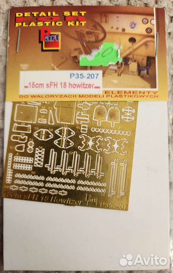 Фототравление для sFH18,1/35, P as rt