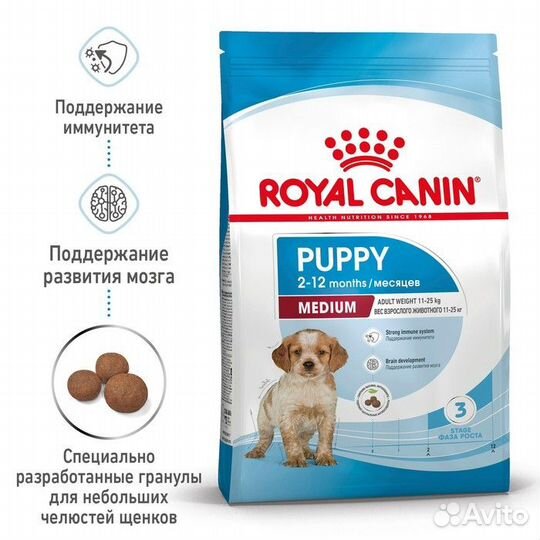 Сухой корм RC Medium Puppy для щенков, 3 кг