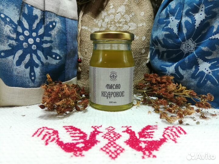 Кедровое масло сыродавленное