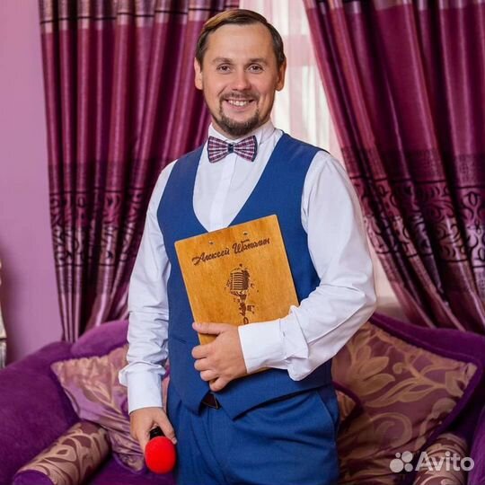 Тамада, ведущий на свадьбу, юбилей