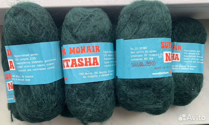 Пряжа для вязания