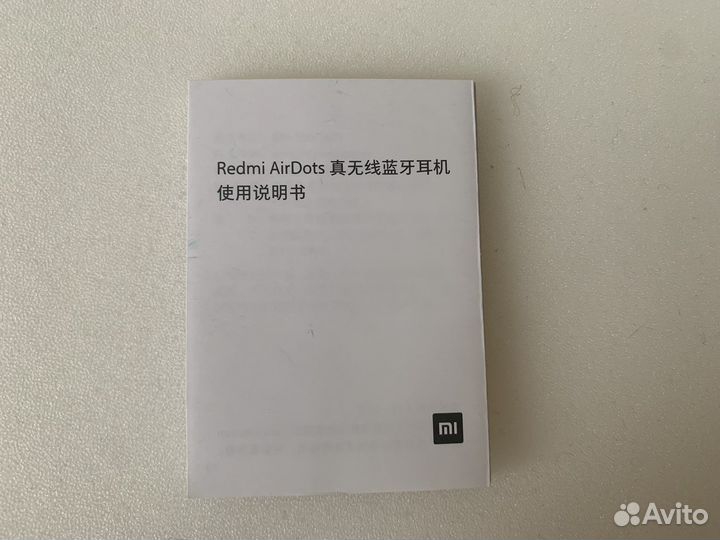 Беспроводные наушники Mi true wireless Earphones