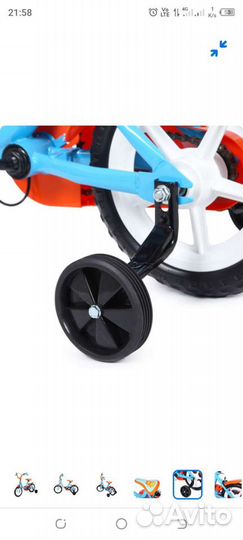 Велосипед Kreiss детский