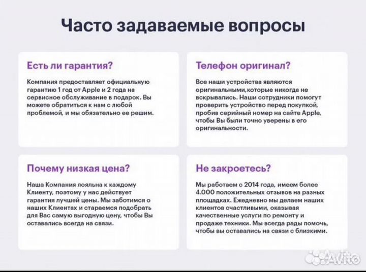 MacBook Air 15 M3, 8/256 гб