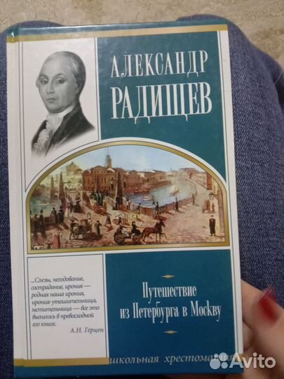 Книга