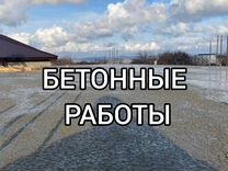 Ростверк строй новый двор