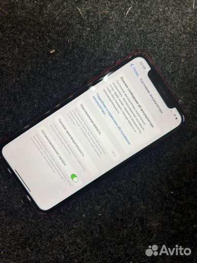 iPhone Xr, 64 ГБ