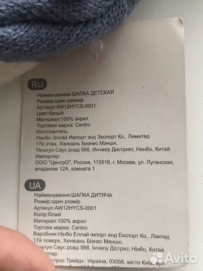 Шапка для мальчика осень