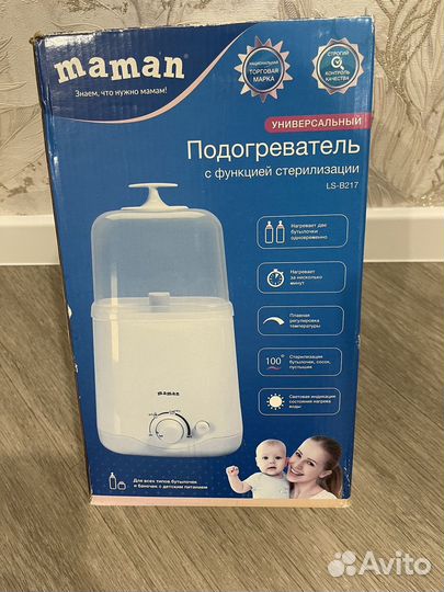 Стерилизатор подогреватель maman LS-B217