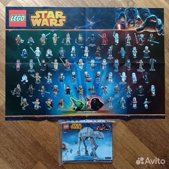 Lego Star Wars 75054