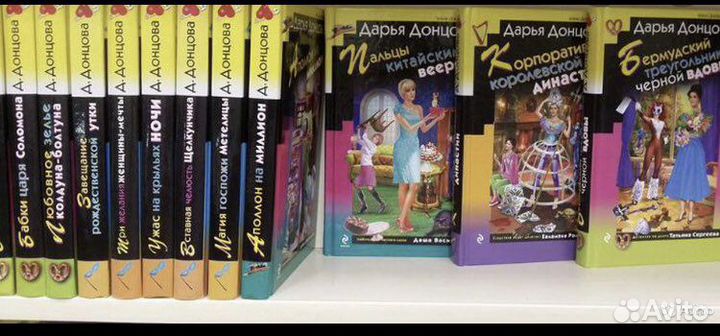 Книги Дарья Донцова