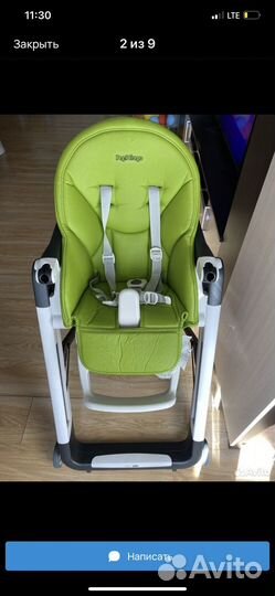 Стул для кормления Peg Perego Siesta (аренда)