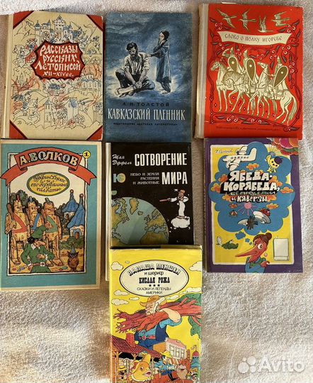 Детские книги СССР и на английском