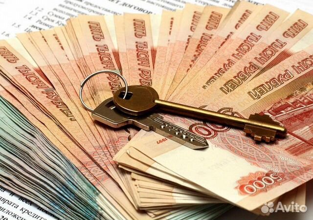 Выкуп недвижимости