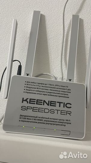 Роутер keenetic speedster