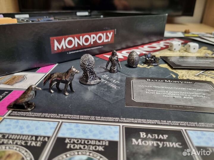 Монополия Game of Thrones. Коллекционное издание