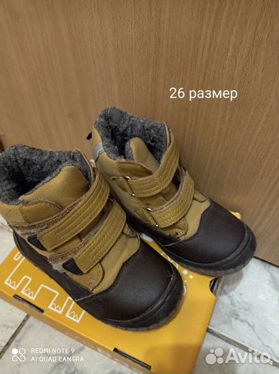 Детская обувь для мальчика