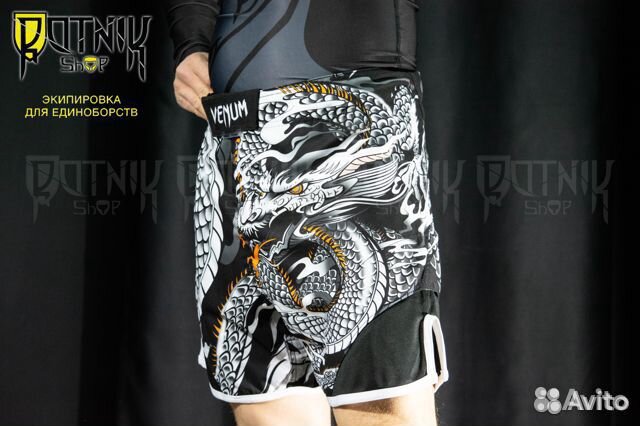 Шорты для MMA и других единоборств venum