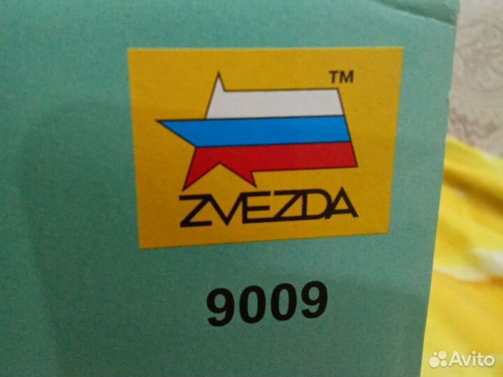 Сборная модель корабля