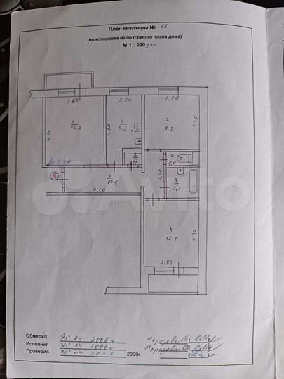 3-к. квартира, 60,7 м², 5/5 эт.