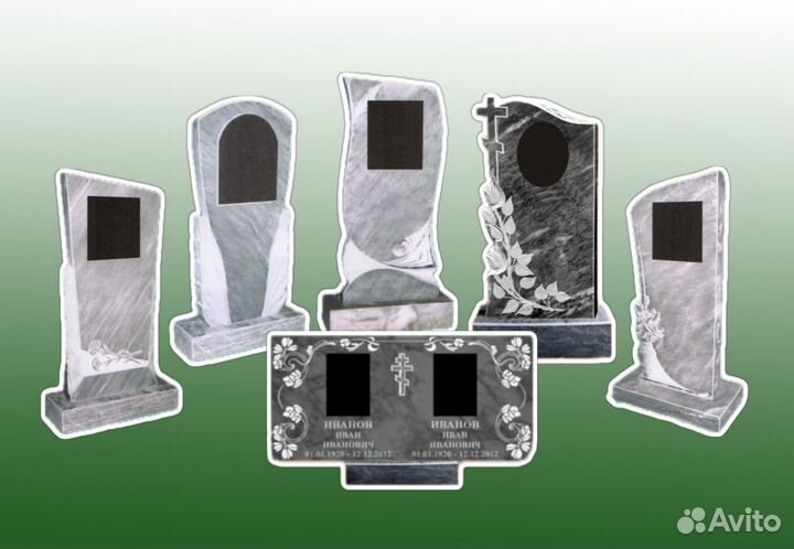 Памятники, изготовление и установка