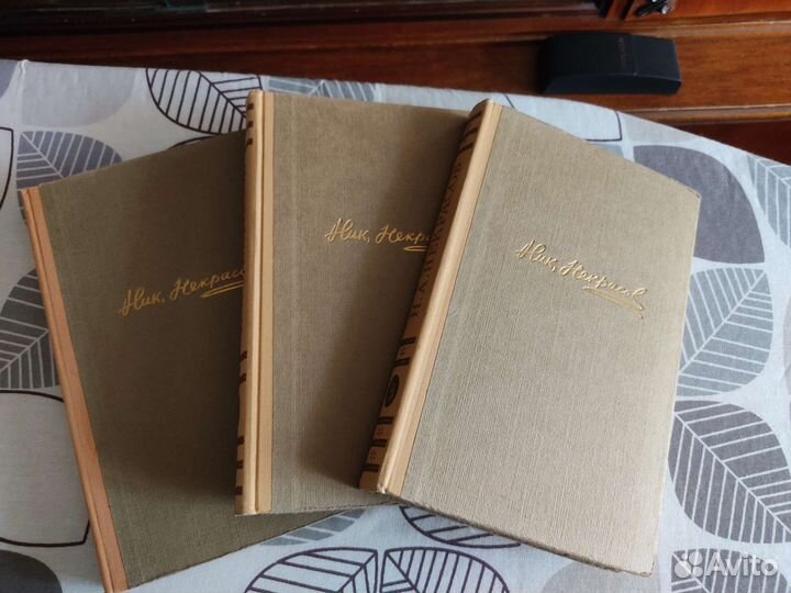 Сборник сочинений Н.А. Некрасова в 3-х томах