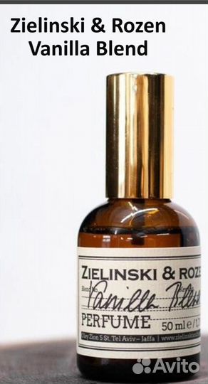 Zielinski & Rozen - Vanilla Blend