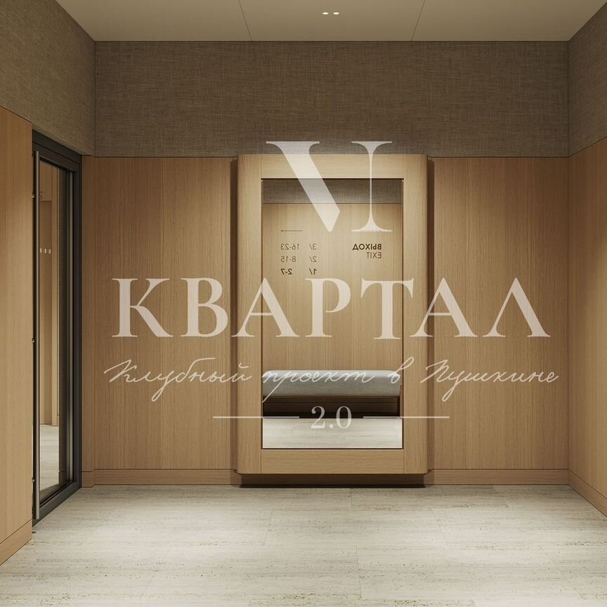 4-к. квартира, 159,3 м², 2/3 эт.