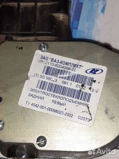 Моторчик стеклоподъемника ваз 2110