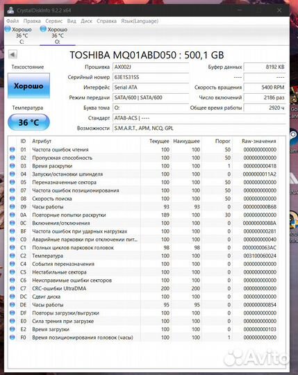 Жесткий диск hdd 2.5 500 гб Toshiba (5400об 8мб)