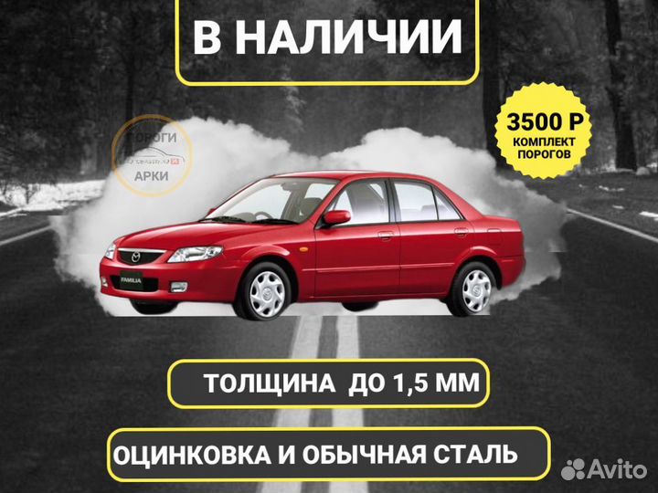 Пороги кузовные Nissan Qashqai 1