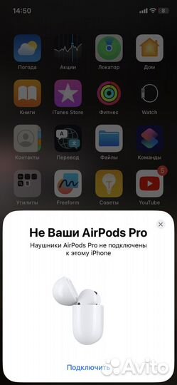 Airpods pro оптом