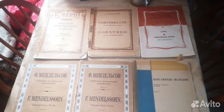 Ноты времен СССР для фортепиано