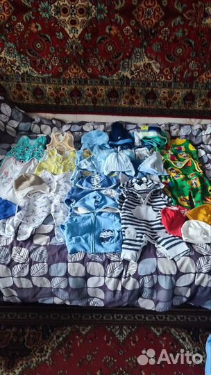 Детские вещи пакетом для мальчика с 0до 9 месяцев
