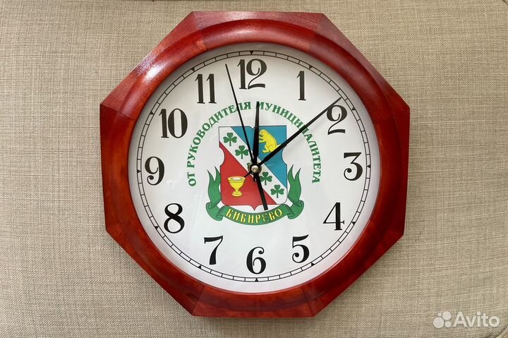 Часы настенные Бибирево