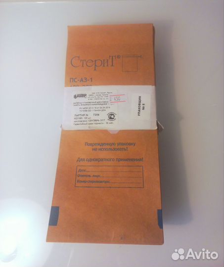 Декор и расходники для маникюра пакетом