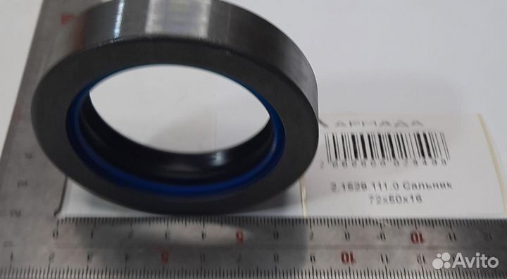 2.1529.111.0 Сальник 72x50x16