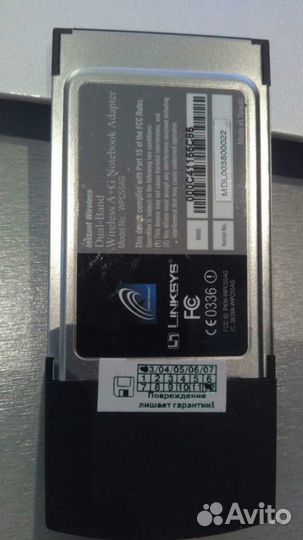 Linksys WPC55AG Wireless A + G для ноутбуков