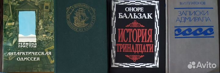 Много разных книг