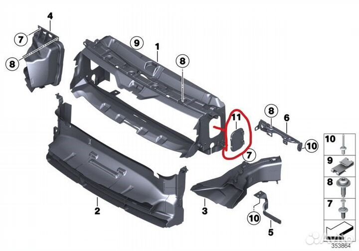 Оригинал крышка воздуховода BMW F20 F30 F34 F32