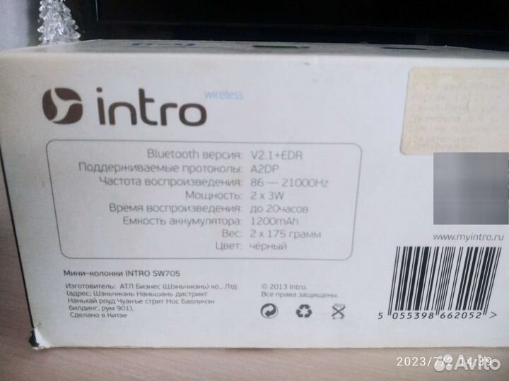 Мини колонки lntro SW705